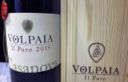 Chianti Classico Gran Selezione Il Puro 2015 – Castello di Volpaia