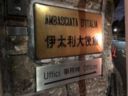 La Pizza unisce l’Italia e Giappone: cronache da Tokyo