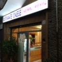 Hong Yang a Roma, recensione: il buon ristorante cinese insospettabile